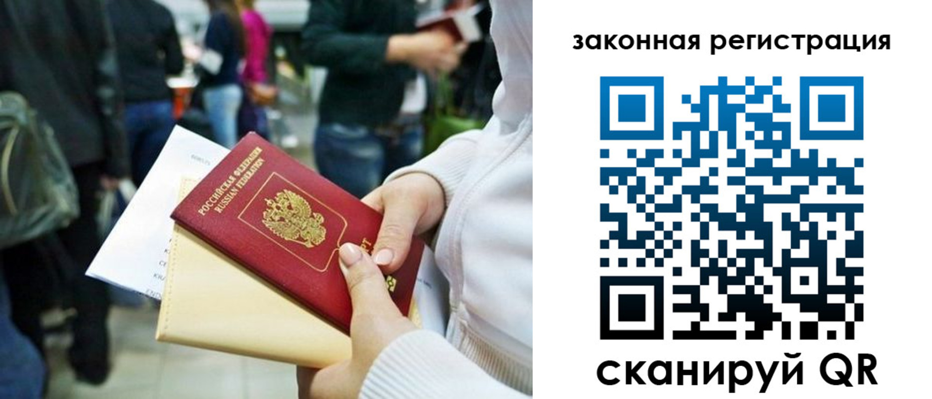купить прописку в Сарапуле